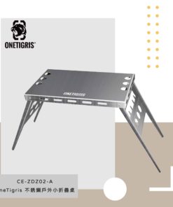 OneTigris壹虎-戶外露營野營加厚不銹鋼折疊桌 CE-ZDZ02-A